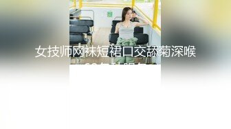 -性感女神和好友玩游戏输了被带到洗手间激情啪啪