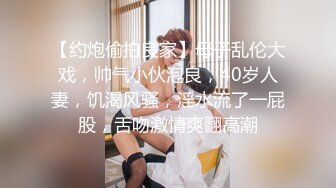 【新片速遞】  皮肤白皙瘦瘦的眼镜御姐露脸玩69卖力吃屌，女上位无套啪啪姿势超多大战一个小时