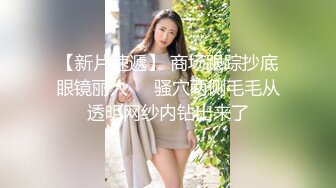 最喜欢来自坏女孩的变态奖励