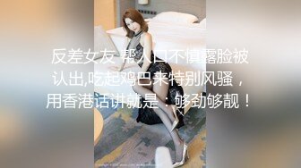 STP21704 91制片厂最新国产AV佳作 91CM-163 夫人饶了我吧 负心汉为小三杀妻 妻子冤魂夜夜索命-林凤娇