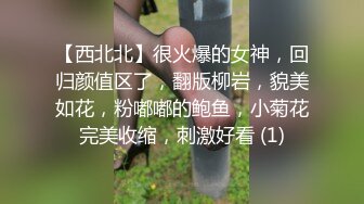 清纯女神~绿播下海【摇一一】黑牛跳蛋自慰~爽的一逼~美呆 毛茸茸的小骚逼真不错！