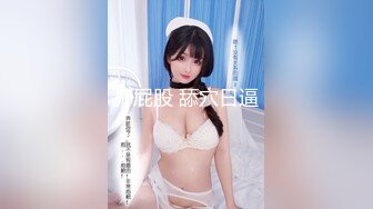 onlyfans 馒头B 抖S女奴脑袋被主人脚踩调教【babybunnnie】主动骑乘位啪啪 口交侍奉 小B塞内裤 大黑牛自慰【180v】 (143)