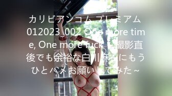 djno-081(29djno00081)[janasce]恥じらい熟女センズリ見せつけ