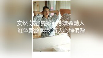 少妇与老公直播 先舔逼后口交再后入 最后吞精