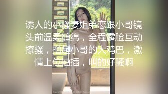 完美无毛肥穴双女被大哥道具爆菊  69姿势互舔小穴  骑脸舌头伸入爸爸好爽  轮流扣穴高潮喷水  娇喘呻吟淫语