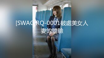 新厕拍流出！穿牛仔短裙的极品美女 人美B遭罪 木耳真黑