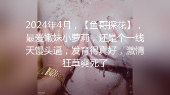  2024-08-18 XB-177 杏吧傳媒 約了個剛滿18歲的小女孩