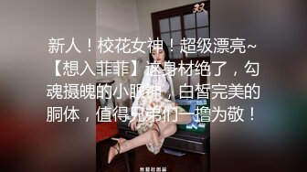 大神都喜欢这口下药迷翻女同事带回酒店把玩她的大肥鲍✿各种玩具一股脑全塞进去