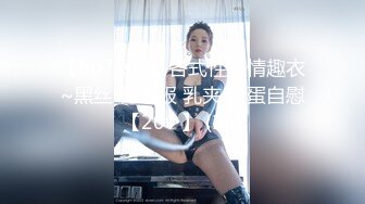 中国女孩和邻居无套打炮 - 反向牛仔