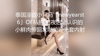 无套少妇第二弹