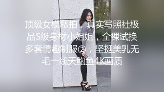 【AI高清2K修复】00后兼职学生妹甜美乖巧可舌吻粉胸