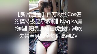 STP27930 國產AV 天美傳媒 TMG025 出軌人妻被小叔亂倫 熙熙