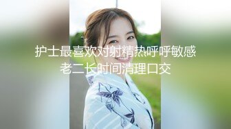 【极品媚黑九月新版】沉迷黑人大屌的爆乳女教师黑丝爆乳高跟 骚货标配 黑屌插穴虐操 (3)