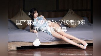 [AI明星换脸] ）女神『杨幂』 地铁上被侵犯 高清无码 看着特别爽