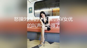 推特国产温柔腹黑女S-EddyS__z  榨精调教，手足并用  【177V】 (98)