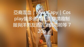 穿着女高中生制服口交