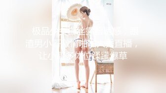 最美极品爆乳女神『香草少女』5月新作-豪华商城露出