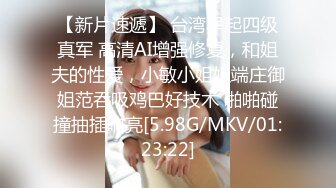 附近新开了个桑拿会所小肥哥亲自去找了个大眼妹体验一下