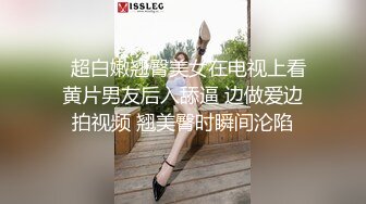 【钻石级❤️推荐】麻豆传媒豪乳女神「吴梦梦」无套系列-偷偷摸摸刺激性爱 妹妹在家依然放纵抽插