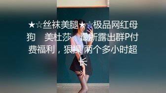 吃醋让我狠心又操了妹妹 高清720P原档