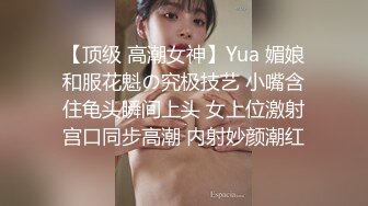 3/7最新 红色肚兜掰穴特写换装诱惑翘起美臀VIP1196