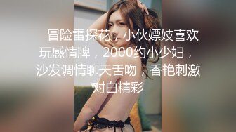  探花潇洒哥3000约了个良家妹子，可以舌吻特别骚，换了十几个动作才一发入魂