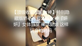 《最新流出顶级绿帽》推特高颜模特身材气质网红女神【小小肥羊】私拍，绿帽老公开发娇妻勾引前男友卖淫3P蜂腰蜜桃臀