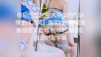 【新片速遞】  路边沟厕上帝视角偷拍多位少妇嘘嘘❤️各种鲍鱼尽收眼底