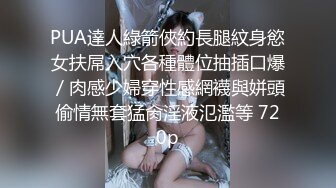 ★☆稀缺资源☆★超顶级NTR绿帽人妻，白皙大奶少妇【JC夫妇】订阅私拍，诚邀各界实力单男3P多P舔屁眼啪啪，刷锅狠人 (3)