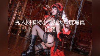 STP29529 网红美少女三月樱花大二学妹逃课陪富二代男友 到海景房啪啪