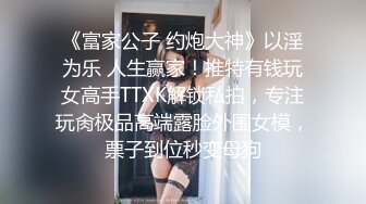 骚老婆日常2