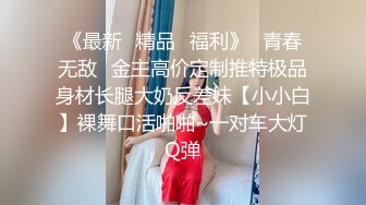 【新片速遞】 《重磅✅硬核★会所✅首发》网美推车系列FansOne极品蜂腰蜜桃臀反差小姐姐各种高速后入啪啪响叫声销魂撸点很高