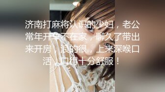 妈妈调教女儿全程露脸激情大秀  情趣丝袜诱惑淫声荡语 双头道具插进妈妈和女儿的骚穴自慰 高潮喷水好刺激