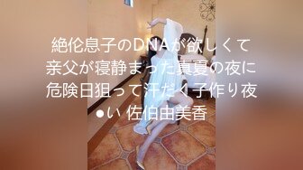 絶伦息子のDNAが欲しくて亲父が寝静まった真夏の夜に危険日狙って汗だく子作り夜●い 佐伯由美香