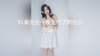 淇淇 冰釀藍莓葡萄超正美少女全裸全見 四点全露2V