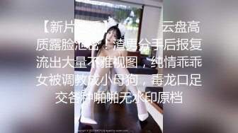 两个漂亮小妞被玩坏了！全裸狗链扩逼调教！~【周七七】~ (1)