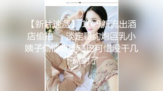 【重金购买OnlyFans福利资源】❤颜值与身材俱佳，风格多变调教系网红小姐姐 (3)