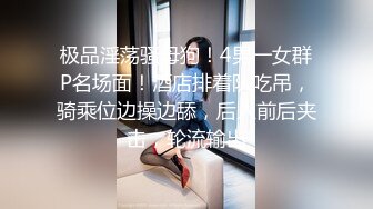 时尚黄发御姐,性感珍珠内内,壹粒壹粒塞入黑沐耳,好湿好多水