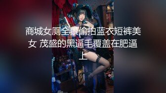 遞】  【猎艳❤️高端外围】约啪00后师范大学校花 侧颜神似赵丽颖 肌肤洁白如玉 穿上情趣黑丝侍奉 翘臀蜜穴被狠狠输出 太上头了