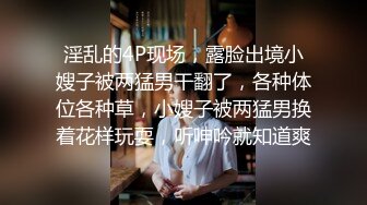 尊享推荐极品佳人无底诱惑套图 暴风雨之夜 神乳乐乐露胸&amp;曈曈首发电子写真