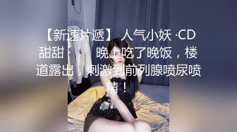 最新火爆香港网红美少女▌HongKongDoll ▌海岛生活3蜜桃臀女上位夹吸榨汁