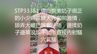 淫荡小少妇，两个大哥伺候，3P大战名场面，车轮战轮流操，被操的爽的不行，骑乘边操边吃屌