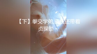 牛B大神周末约炮风骚女同事去她家里操她完美露脸