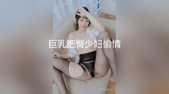 【天府女神唯美】顶级淫妻『Lucky』最新主题《诱惑OL-秘书》Svip专属版  强制捆绑电动棒自慰