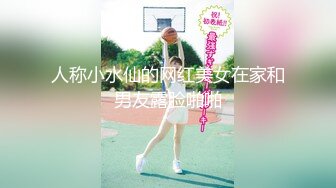 【新速片遞】 齐先生绿帽记录，老婆女友组织3P一起干❤️老婆爽了，我也爽了，小骚货操起来表情好骚啊！