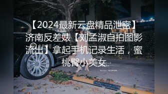 小骚一枚  后入