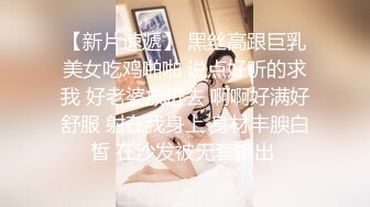  极品高颜值成都DJ女神艾米与炮友做爱视频流出 细腰美乳后入