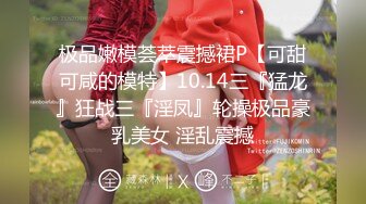 童颜巨乳反差婊李月私密视频被男朋友泄密 圆圆的可爱脸蛋丰满肥硕大奶