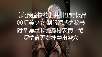 ★☆极品流出☆★门缝偷窥有点尿急的白虎女同事洗澡一边站着尿一边洗澡