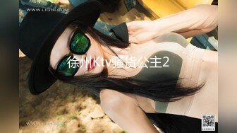 【新速片遞】 纹身美少女！细腰【新速片遞】 纹身美少女！细腰美乳超棒身材！脱掉内衣炮友舔逼，疯狂自摸揉穴，骑乘位爆操，小骚穴好紧舒服美乳超棒身材！脱掉内衣炮友舔